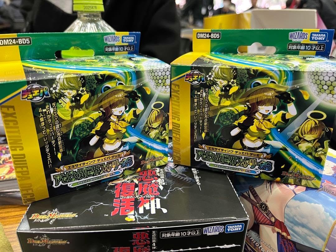 エキサイティング デュエパ デッキ アセビと異世界フェアリーたち 2個